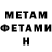 МЕТАДОН VHQ 321misha321