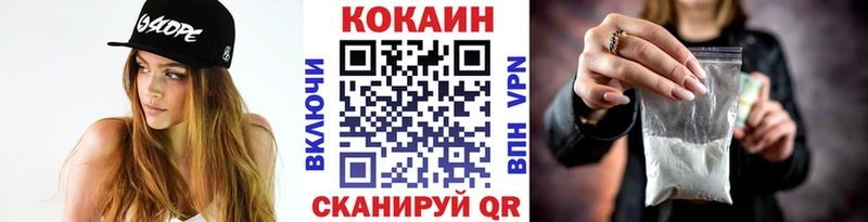 Кокаин Перу  Купить закладки  Сычёвка 