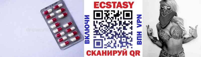 Ecstasy 280мг  Купить где  Сычёвка 
