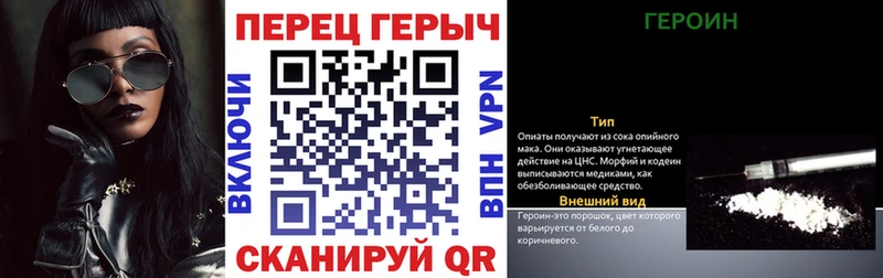 ГЕРОИН Афган  Купить  Сычёвка 