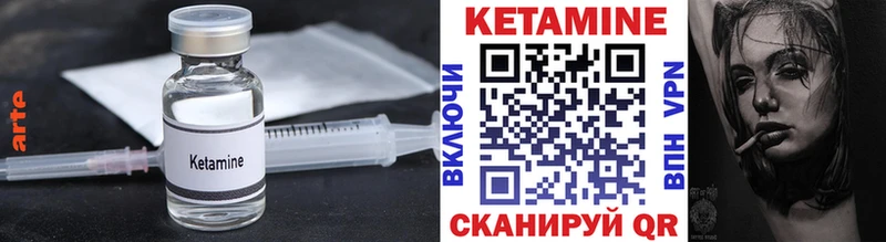 Купить закладки  Сычёвка  Кетамин ketamine 