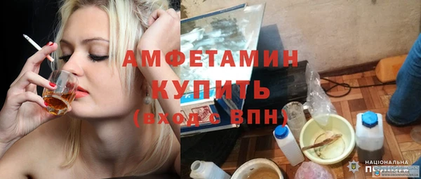 тгк Зеленокумск