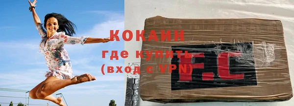 кокаин перу Зеленодольск
