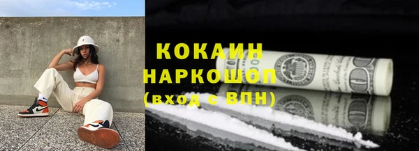 синтетический гашиш Заволжск