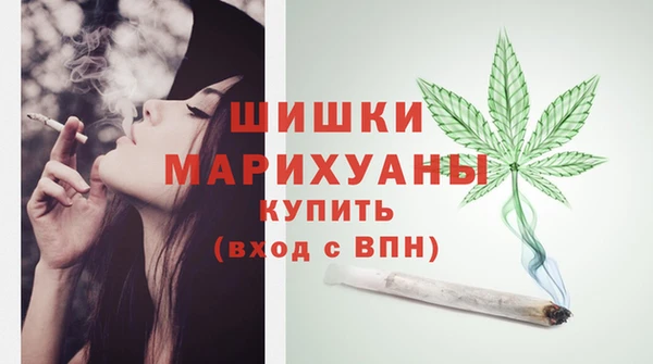 синтетический гашиш Заволжск