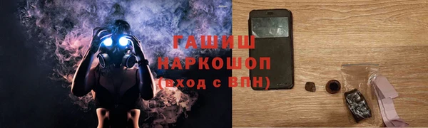 крисы Заводоуковск
