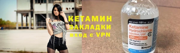 синтетический гашиш Заволжск