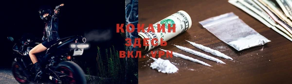 кокаин перу Зеленодольск