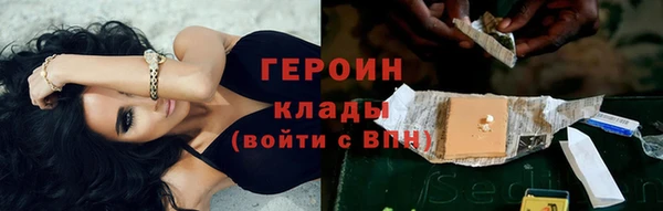 тгк Зеленокумск