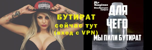 скорость Заволжье