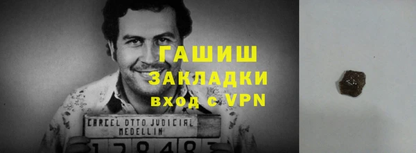 тгк Зеленокумск