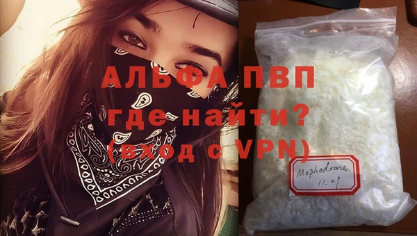 тгк Зеленокумск