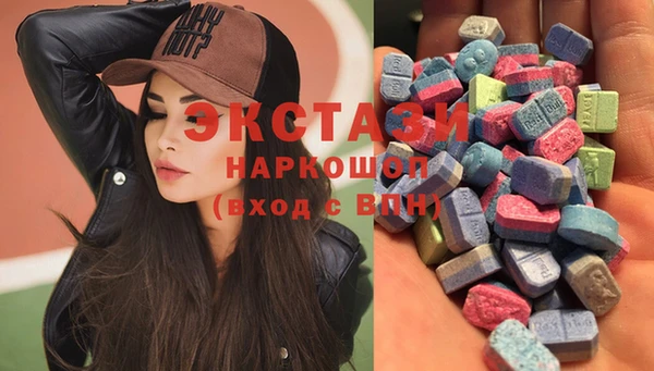 синтетический гашиш Заволжск