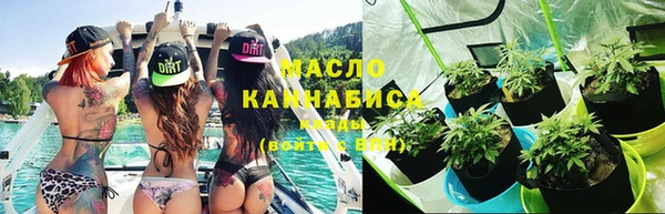 тгк Зеленокумск