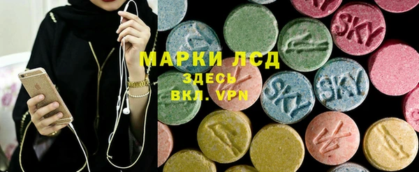 тгк Зеленокумск
