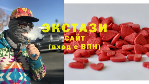 синтетический гашиш Заволжск