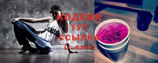 тгк Зеленокумск