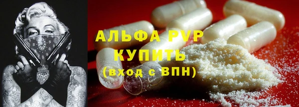 кокаин перу Зеленодольск