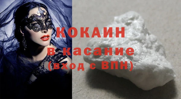 синтетический гашиш Заволжск