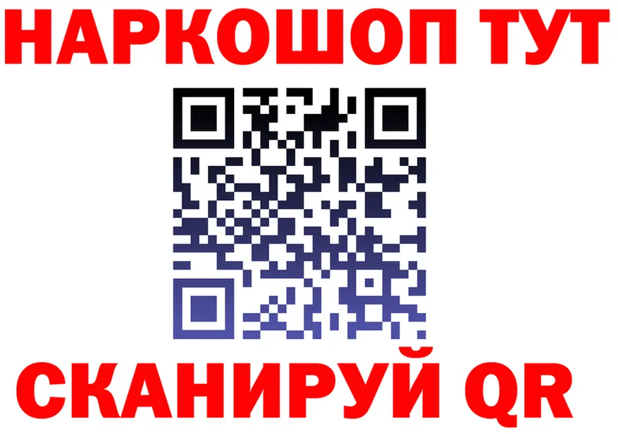 A PVP кристаллы ONION это ОМГ ОМГ Сычёвка