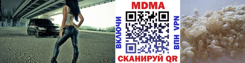 MDMA Molly  Купить где  Сычёвка 