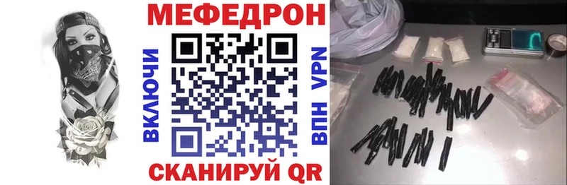 Меф мяу мяу кристаллы Сычёвка