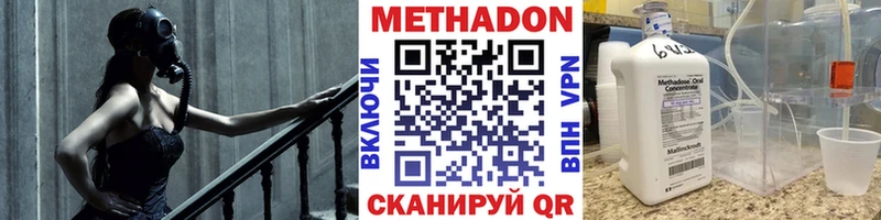 Купить закладки  Сычёвка  Метадон methadone 