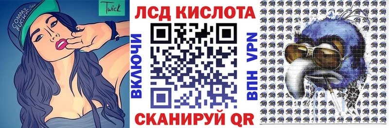 Купить  Сычёвка  Марки 25I-NBOMe 1,8мг 